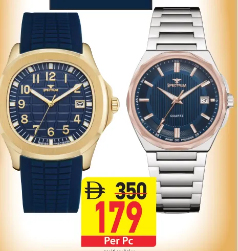 Spectrum Watch