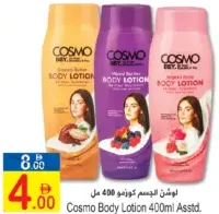 Cosmo Assorted Body Lotion