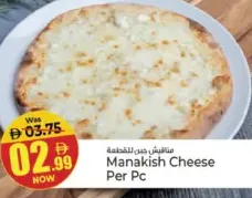 Manakish Cheese