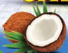جوز هند كامل