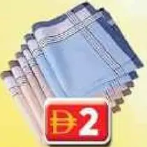 Mens Handkerchief