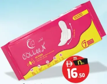 Colleen فوط صحية