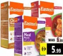 Eastern Chicken/Fish/Meat Masala Powder