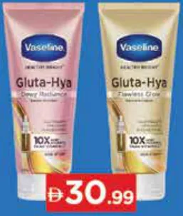 Vaseline لوشن للجسم فازلين متنوع