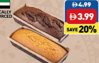 Pound Cake Chocolate / Vanilla