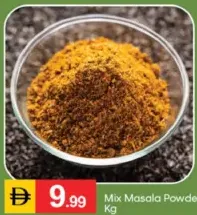 مسحوق ماسالا مشكل