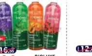 Bioluxe Brightening S/Gel