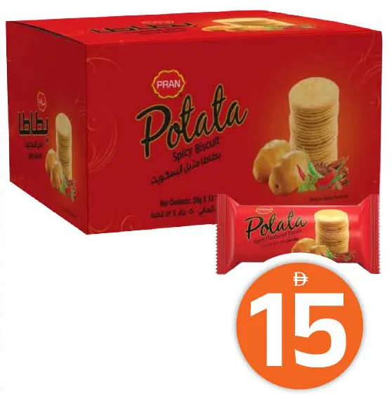 Pran بسكويت بنكهة البطاطس الحارة