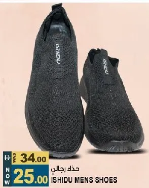 Ishidu Mens Shoes