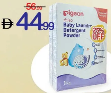 pigeon Baby Laundry Detergent Powder