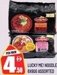 Lucky Me Noodles Assorted