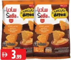 Sadia Nacho Chicken Nuggets