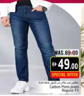 Carbon Mens Jeans Regular Fit