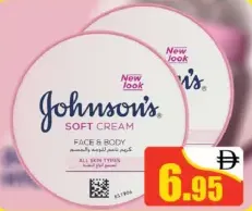 Johnson's نيفيا كريم سوفت
