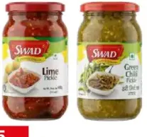 Swad مخلل متنوع شان
