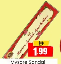 Mysore Sandal Agarbatti