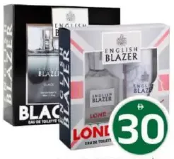 English Blazer عطر رويال سبوت متنوع
