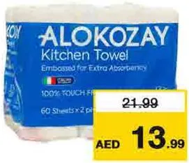 Alokozay مناديل مطبخ الكوزاي 6×60 منديل