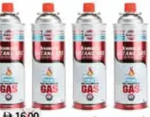 Asmaco Butane Gas