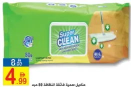 Super Clean Sanitary Wipes