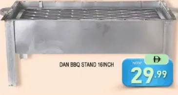 Dan شواية