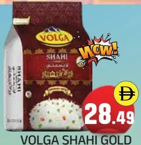 Volga أرز بسمتي Shahi Gold