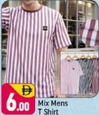 تيشيرت رجالي مشكل Mix