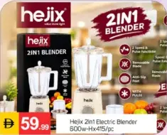 Hejix خلاط كهربائي 2في1 600w-Hx415