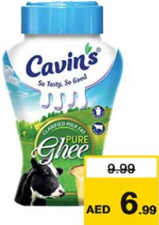 Cavins سمن ملكي مست