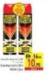 Super Strike Flying Insect Killer