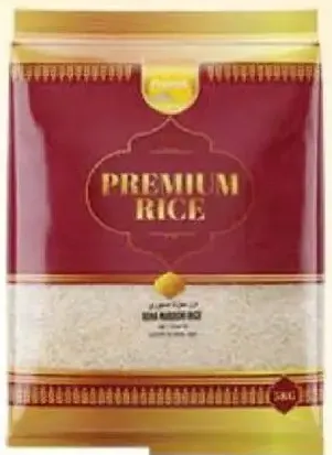 Najaat Premium Sona Masoori Rice