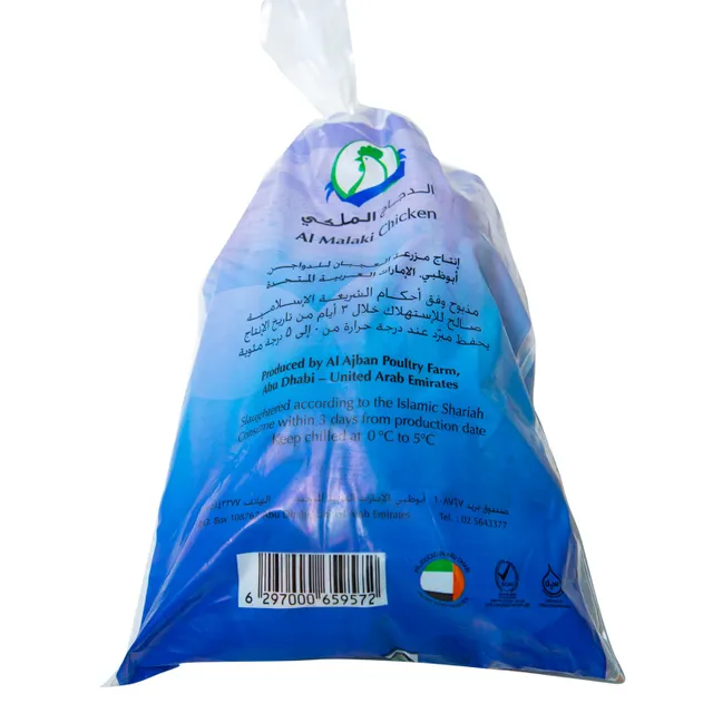 Al Malaki Chicken Fresh Chicken Breast