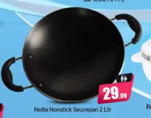 Nolita قدر صلصة غير لاصق