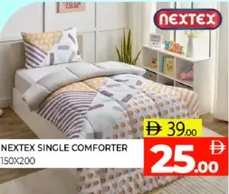 Nextex لحاف فردي متنوع