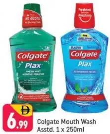 Colgate غسول فم مشكل