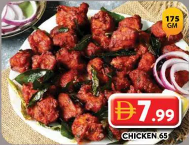 Chicken 65