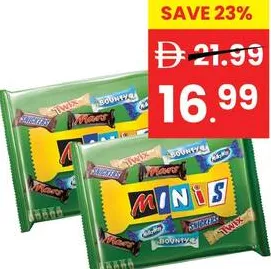 شوكولاتة مشكلة