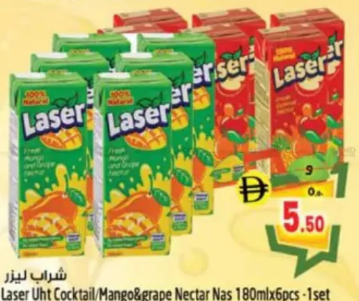 Laser شراب ليزر