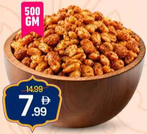Peanut Chili