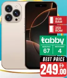 X Inova 18 Pro Max ‏8Gb رام، 256 روم