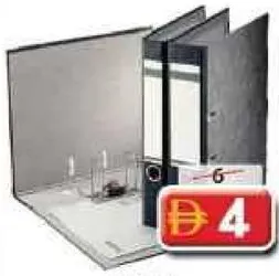Box File