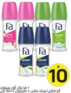 Fa رول أون Sport+Attraction/Pink Passion+Caribben