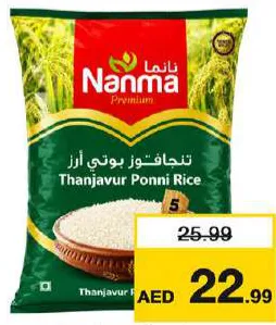 Nanma Premium Thanjavur Ponni Rice