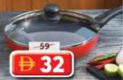 Homeway HW-1101-FP26 Fry Pan With Lid