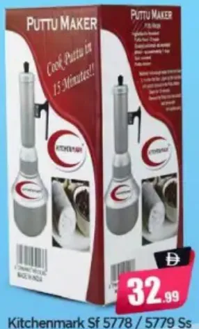 Kitchenmark Ss Putum Kudam With Handle Sf 5778 / 5779