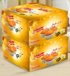 Yaumi كب كيك بالفانيلا