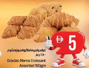 Gracias Mama Croissant Assorted