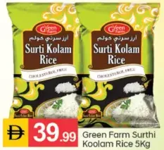 Green Farm Surti Kolam Rice