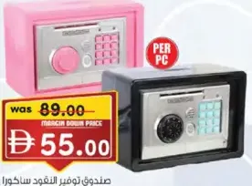 Sekura Saving Bank