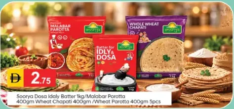 Soorya Dosa Idly Batter / Malabar Parotta / Wheat Chapati / Wheat Parotta